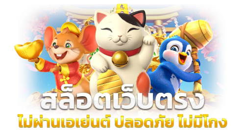 mu168plus เว็บพนันแพลตฟอร์มความบันเทิงครบวงจร